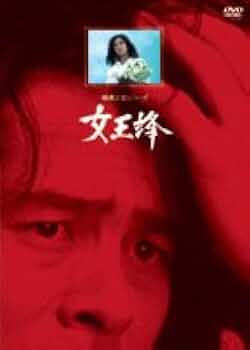 DVD 玉昭令 26巻 全巻 レンタル 劇場版 山崎一門 日本統一 レンタル落ちDVD ※ケース交換済み