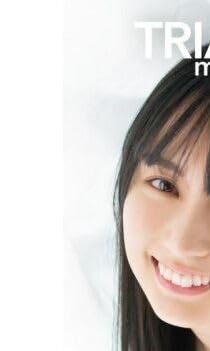 Amazon.co.jp: TRIANGLE magazine 01 乃木坂46 賀喜遥香 cover セブン