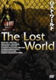ロスト・ワールド ベッシー・ラヴ
