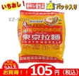 TOKYO NOODLE Chiken flavor 30g x 4packs [Japan Import]
