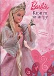 Kriza na hipotekarnom trzistu SAD 8652500088 Book Cover