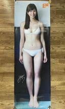 Amazon.co.jp: ◎身長173cm 股下84cm 稲村亜美 等身大ポスター 水着 