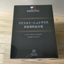 Amazon.co.jp: 9SACDハイヴリッド ◇ ケンペ KEMPE R