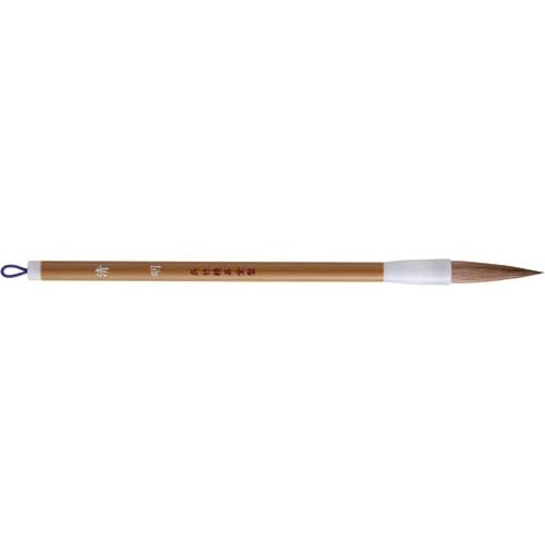 Pinceau de calligraphie Kuretake Kiyaki avec pointe flexible pour kanji et sumi-e
