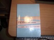 Paperback Moral Leadership in Business Book