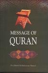 Message of Quran