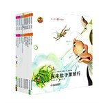 Scientific volumes (Set of 10) children a century classic literature