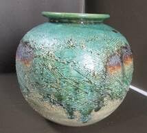 Amazon.co.jp: 信楽焼 富洋造 花瓶 花器 壺 緑釉 胴径:（約20.5