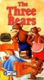 The Three Bears [4 Cartoons: The Three Bears / Porky's Bear Facts / Little Lambkin / Land Of The Lost]