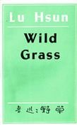 Wild Grass by Lu Hsun (1985-12-31) B01A65UVIO Book Cover