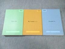 Amazon.co.jp: WG03-183 臨海セミナー 首都圏版 高校入試実戦