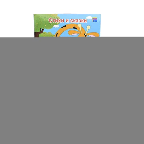 Livre d'apprentissage du russe interactif avec sons pour débutants à la maison