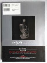 Amazon.co.jp: 押井守演出ノートMethods from LAYOUTS of
