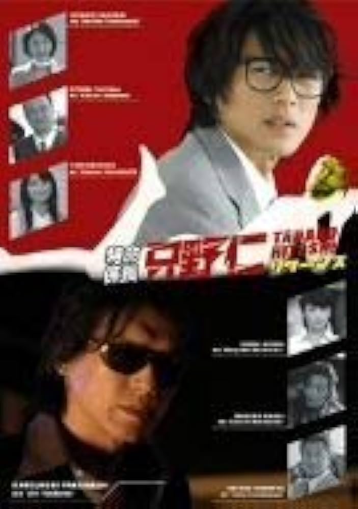 特命係長 只野仁 セカンドシーズン DVD-BOX〈5枚組〉 特命係長 只野仁 セカンドシーズン DVD-BOX〈5枚組〉 Amazon.co