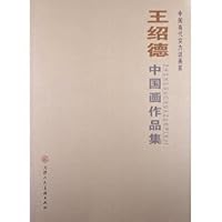 Painting. show independence Licheng Min Oil Painting Set (Li Chengmin the signature gifts this)(Chinese Edition) 753054067X Book Cover
