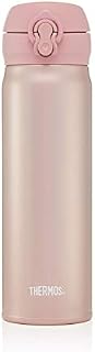 Thermos Super Light Direct Drink Flask, 470 ml, Matt Black