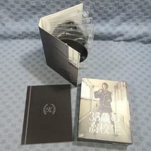 Amazon.co.jp: K550○35歳の高校生 Blu-ray BOX米倉涼子 溝端