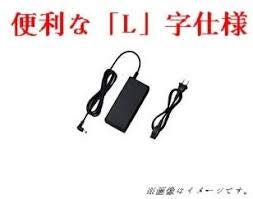 Amazon | TOSHIBA PA-1650-01 PA3467U-1ACAノート用（互換）ACアダプタ