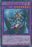 遊戯王 - 竜騎士ブラック・マジシャン・ガール　コレクターズレア　収録カードまとめ Amazon.co.jp: 遊戯王 / 竜騎士ブラック・マジシャン・ガール