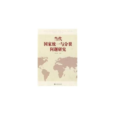 Contemporary Issues of national unity and division