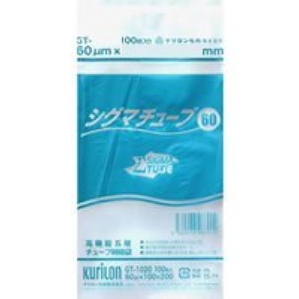 Kurilon GT-2030 シグマチューブ 1,300枚(100枚×13P) GT-2030 高機能五層チューブ袋 シグマチューブ60 クリロン化成 1