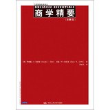 Classic Renditions MBA : Business Essentials ( 8th Edition )(Chinese Edition) 7300175813 Book Cover