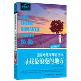 Very Travel Series Recommended Trip to National Geographic : Finding the most romantic places 7551402896 Book Cover