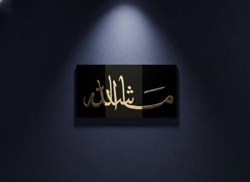 Image of Royal Furnitures 3D Islamic Mashallah Arabic Calligraphy Wall Decor - 12x6 Inch Black ACP & Gold Mirror Acrylic Waterproof Entrance Name Plate - Premium Decorative Door Plate for Home, Office & Gift