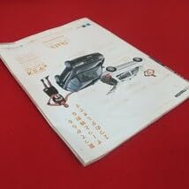 Amazon.co.jp: f-439※3 Hot-Dog PRESS ホットドッグプレス 1月10日号