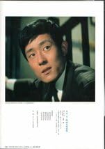 舟木一夫　　 非売品ポスター2枚セット Amazon.co.jp: S1323 舟木一夫 映画名場面集 続・高校三年生ポスター付