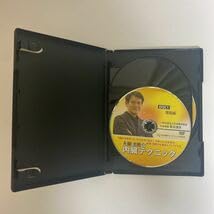 Amazon.co.jp: テキスト付24時間以内発送!整体DVD計4枚長谷澄夫