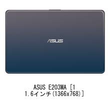 Amazon.co.jp: メディアカバーマーケット ASUS E203MA [11.6