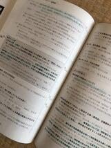 Amazon | 中 2023 弁理士 TAC版短答アドヴァンス 全科目セット 論文