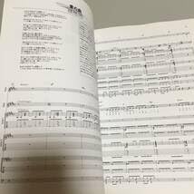 バンドスコア　aiko　桜の木の下 バンドスコア aiko 桜の木の下 - メルカリ