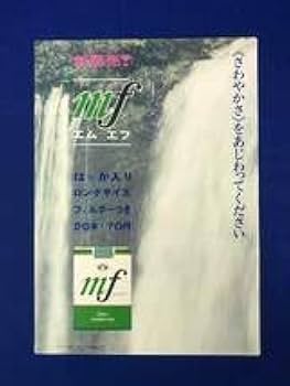 タバコ定価表　昭和レトロ　古い広告掲示物 金属製フレーム　コレクター タバコ定価表 昭和レトロ 古い広告掲示物 金属製フレーム