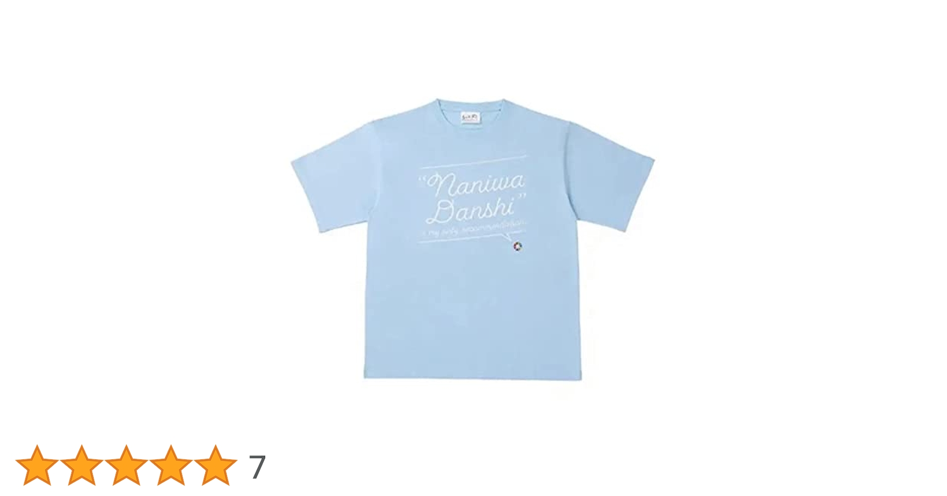 Johnny&#39;s - なにわ男子　Tシャツ　2枚 817+ex7RvpL.jpg