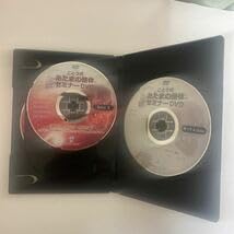 Amazon.co.jp: テキスト付整体DVDことう式あたまの整体 セミナー