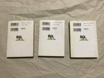 Amazon.co.jp: スーパークエスト文庫 小説 ジェットマン 全3巻セット鳥