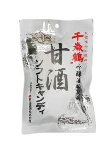 【秋冬限定商品】ロマンス製菓 甘酒ソフトキャンディ 2袋セット(96gx2) 千歳鶴吟醸酒粕使用
