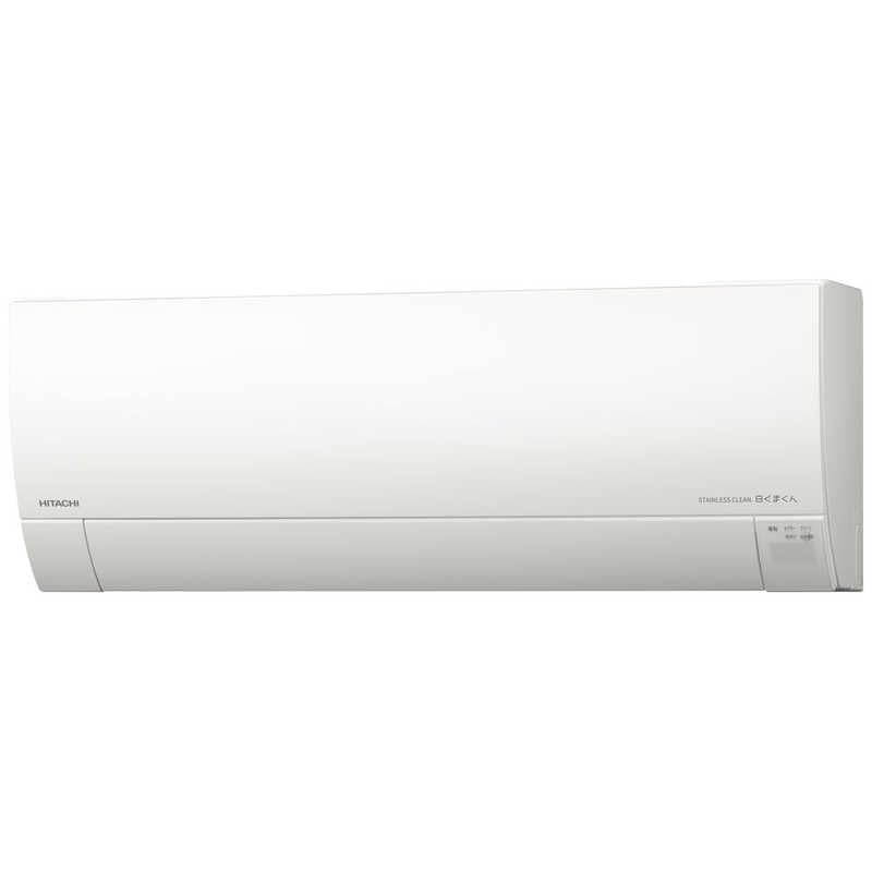 Amazon | 日立(HITACHI) エアコン 8畳 RAS-RK2526S-W 2026年 スター