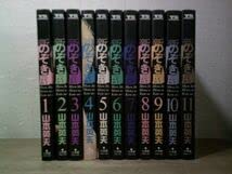Amazon.co.jp: 新のぞき屋全11巻山本英夫全巻・完結 : 文房具