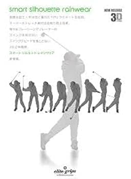 Amazon.co.jp: エリートグリップ スマートシルエットレイン