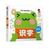 Hardcover literacy(Chinese Edition) [Chinese] Book