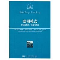 European model 7509716888 Book Cover