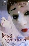 Paperback Pajaci i golubovi [Serbian] Book
