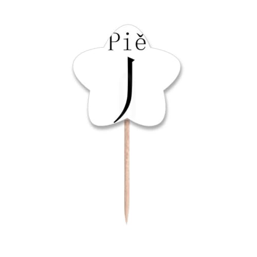 Pics à cupcake étoiles chinoises pour animer vos soirées sushi et buffets de fête en famille