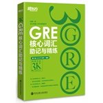 New Oriental GRE core vocabulary and concise mnemonic 7560562418 Book Cover