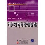 How to but security camera system