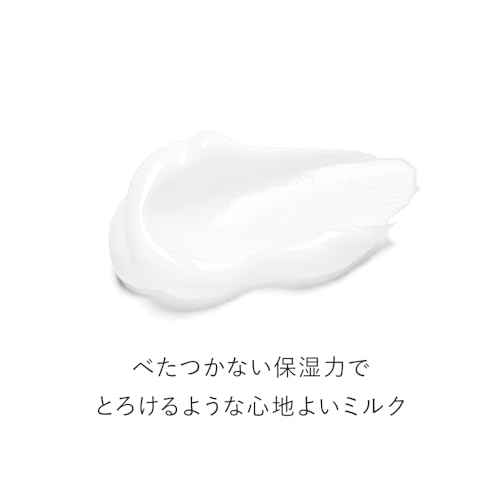 トゥヴェール スムースバリアミルク 400mL の商品画像 1