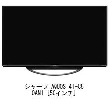 Amazon | メディアカバーマーケット シャープ AQUOS 4T-C50AN1 [50
